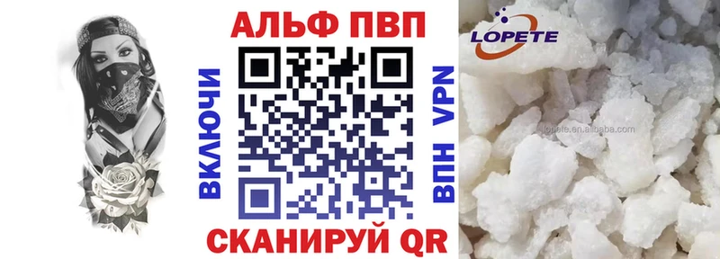 дарнет шоп  Нюрба  APVP кристаллы 