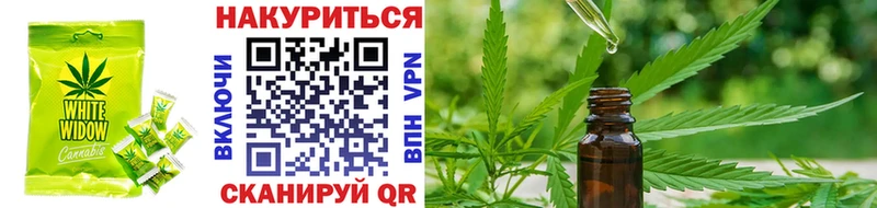 Печенье с ТГК марихуана  Нюрба 
