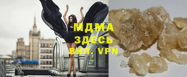 дурь Бронницы