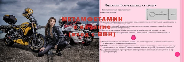 экстази Бородино