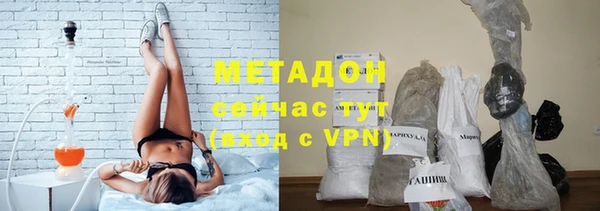 экстази Бородино