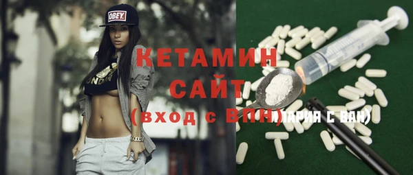 гашишное масло Бугульма