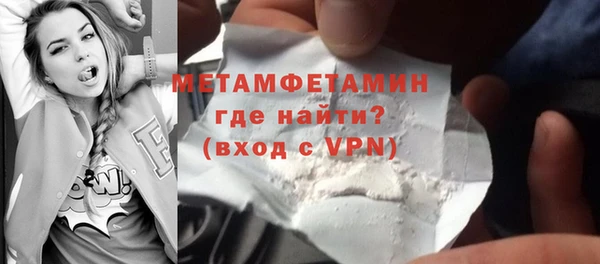 экстази Бородино