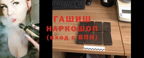 гашишное масло Бугульма