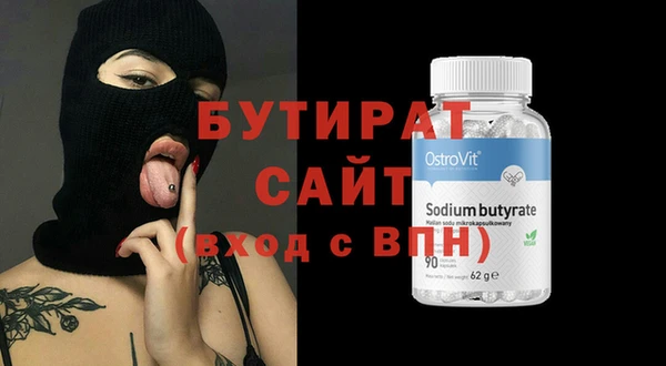 дурь Бронницы