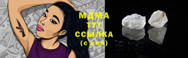 гашишное масло Бугульма