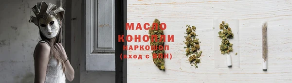 экстази Бородино