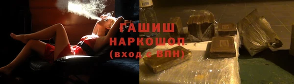 экстази Бородино