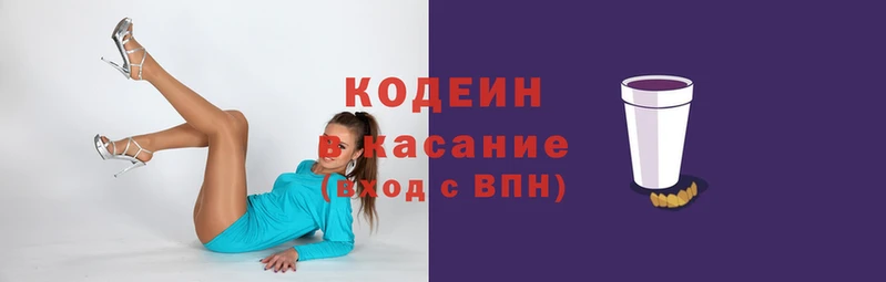 экстази Бородино