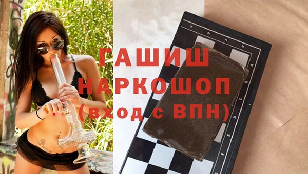 мефедрон VHQ Пестово