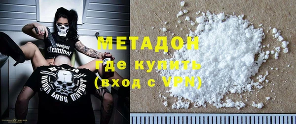 дурь Бронницы