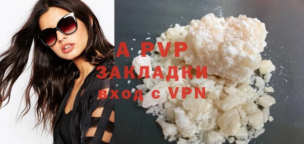 гашишное масло Бугульма