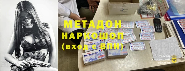 дурь Бронницы