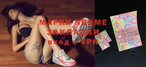 экстази Бородино