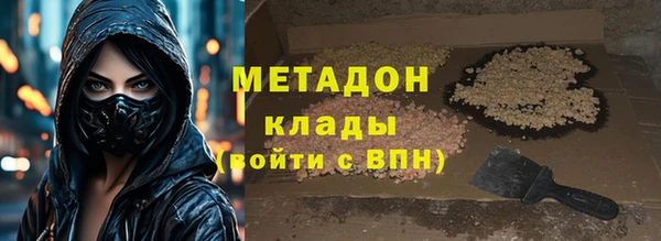 экстази Бородино