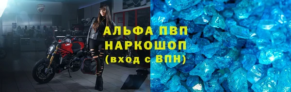 гашишное масло Бугульма