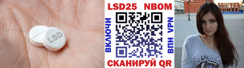 сайты даркнета телеграм  Нюрба  МЕГА ссылки  LSD-25 экстази кислота  купить закладку 