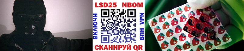 Марки NBOMe 1,8мг  Нюрба 