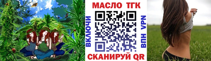 ТГК вейп  блэк спрут как войти  Нюрба 